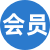 會(huì)員專(zhuān)享性息