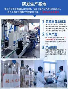 北京馨立方環(huán)保科技有限公司