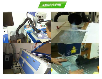 激光打標(biāo)煙霧凈化器激光切割除異味過濾器