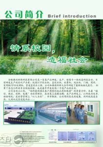 杭州韓利環(huán)?？萍? class=