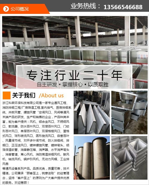 雕刻廠噴涂粉塵處理廠家 科森環(huán)?？萍?噴涂粉塵處理廠家