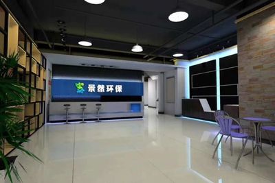 山東景然環(huán)?？萍? class=