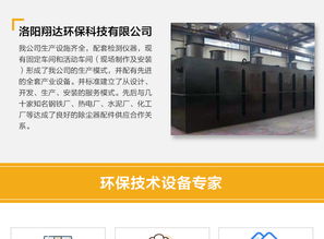 制藥廢水處理多少錢 制藥廢水處理 洛陽翔達(dá)環(huán)保科技