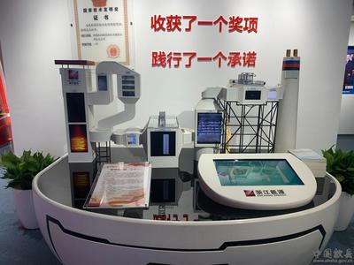 縣長汪凱率隊(duì)赴浙江天地環(huán)?？萍脊煞輩⒂^體悟