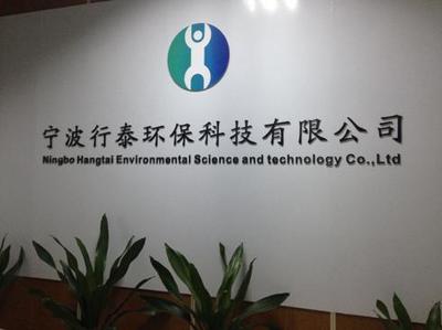行泰牌尾氣治理機(jī)(HT-B1000)汽車尾氣治理 汽車尾氣分析儀