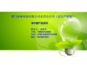 沐林加盟 沐林加盟費(fèi) 沐林加盟店 沐林加盟官網(wǎng) 渠道網(wǎng)