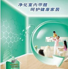 創(chuàng)新環(huán)?？萍夹庐a品――多樂士竹炭森呼吸
