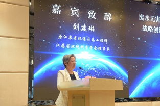 國(guó)家十三五科技重大專項(xiàng) 廢水無(wú)害化處理與資源化再生利用產(chǎn)業(yè)技術(shù)戰(zhàn)略創(chuàng)新聯(lián)盟成立大會(huì)暨環(huán)保產(chǎn)業(yè)技術(shù)發(fā)展研討會(huì)順利召開