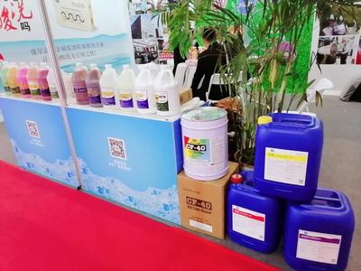 國際知名品牌“康星”專注空調(diào)主機清洗領(lǐng)域,引入環(huán)保新概念