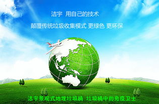 節(jié)能環(huán)?？萍键S頁(yè) 公司名錄 節(jié)能環(huán)保科技供應(yīng)商 制造商 生產(chǎn)廠(chǎng)家 八方資源網(wǎng)