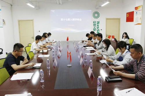 五月天,新伙伴 啟迪之星 菏澤 第十七期入孵見面會成功舉辦