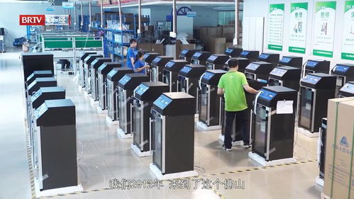 北京直通車發(fā)布北京電視臺播出 北京市格雷斯普科技開發(fā)公司